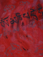 "Rain Chant Frogs" from "Renga'" with poet Connee Pike; also from "Renga/Dance," one of the sub-series of the Jungian shadow-inspired series, "Inner/Outer;" acrylic on wood panel, 18" by 13-1/2" "Rain Chant Frogs" from "Renga'" with poet Connee Pike; also from "Renga/Dance," one of the sub-series of the Jungian shadow-inspired series, "Inner/Outer;" acrylic on wood panel, 18" by 13-1/2"